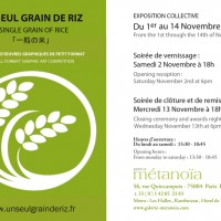 Exposition: Galerie Métanoïa