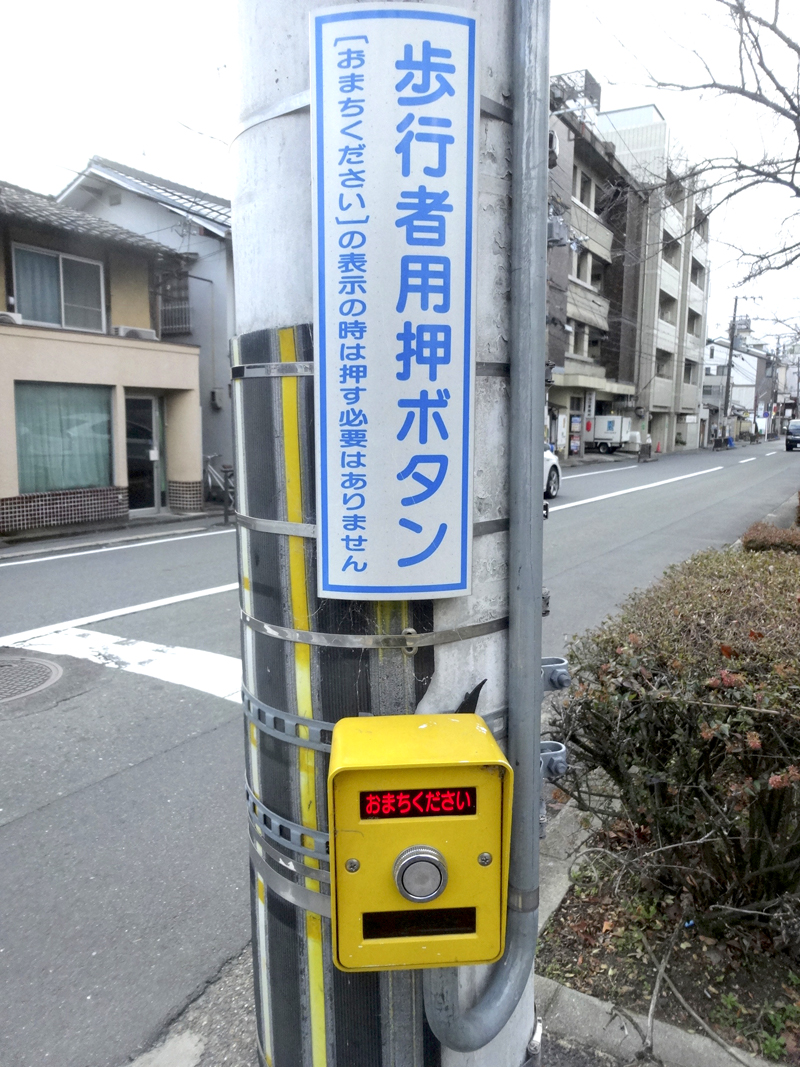 Mon voyage à Tokyo au Japon