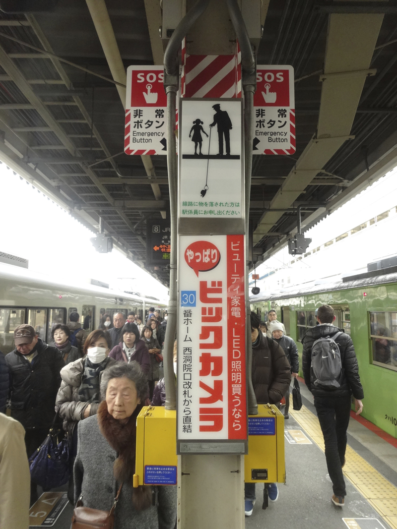 Mon voyage à Kyoto au Japon