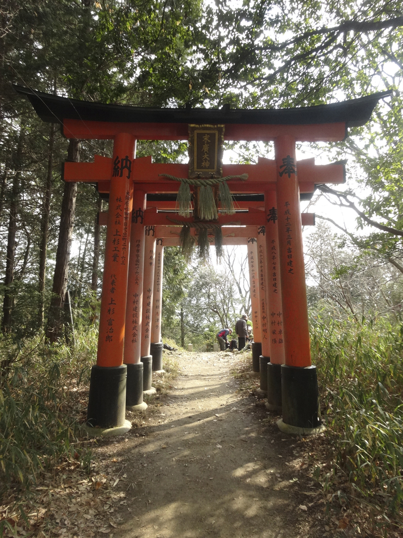 Mon voyage à Kyoto au Japon