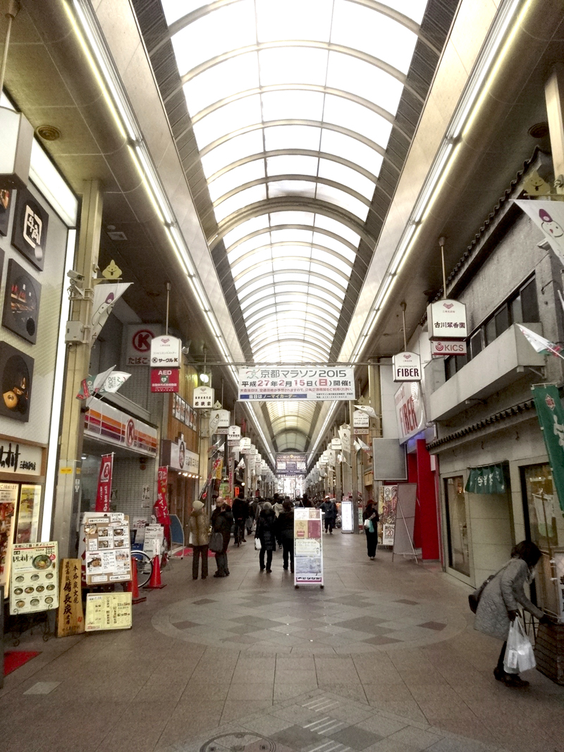 Mon voyage à Kyoto au Japon