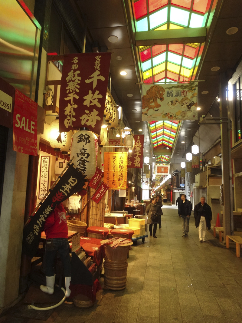 Mon voyage à Kyoto au Japon