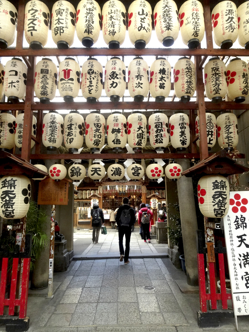 Mon voyage à Kyoto au Japon