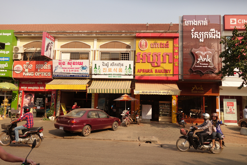 Mon voyage à Siem Reap au Cambodge