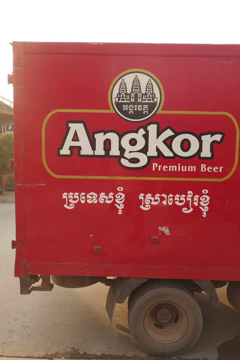 Mon voyage à Siem Reap au Cambodge