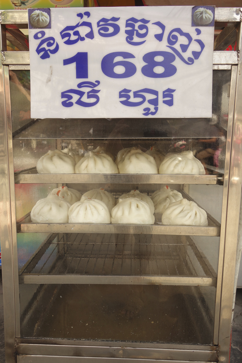 Mon voyage à Phnom Penh au Cambodge