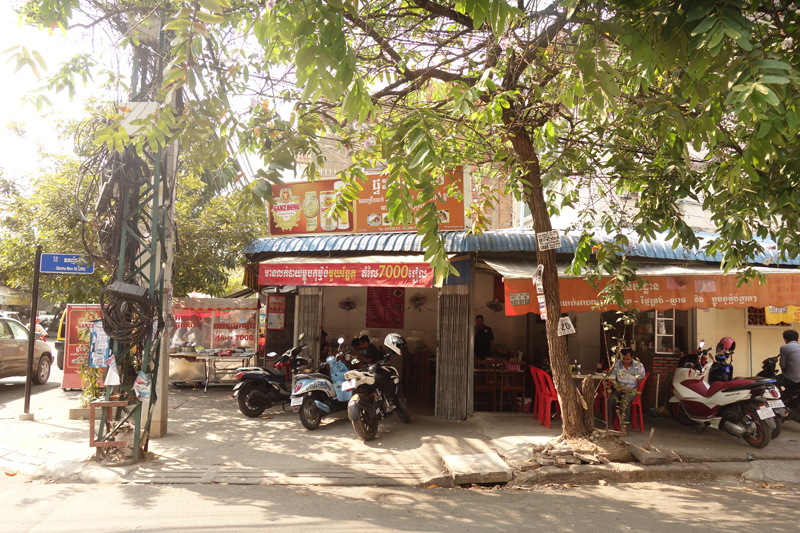 Mon voyage à Phnom Penh au Cambodge