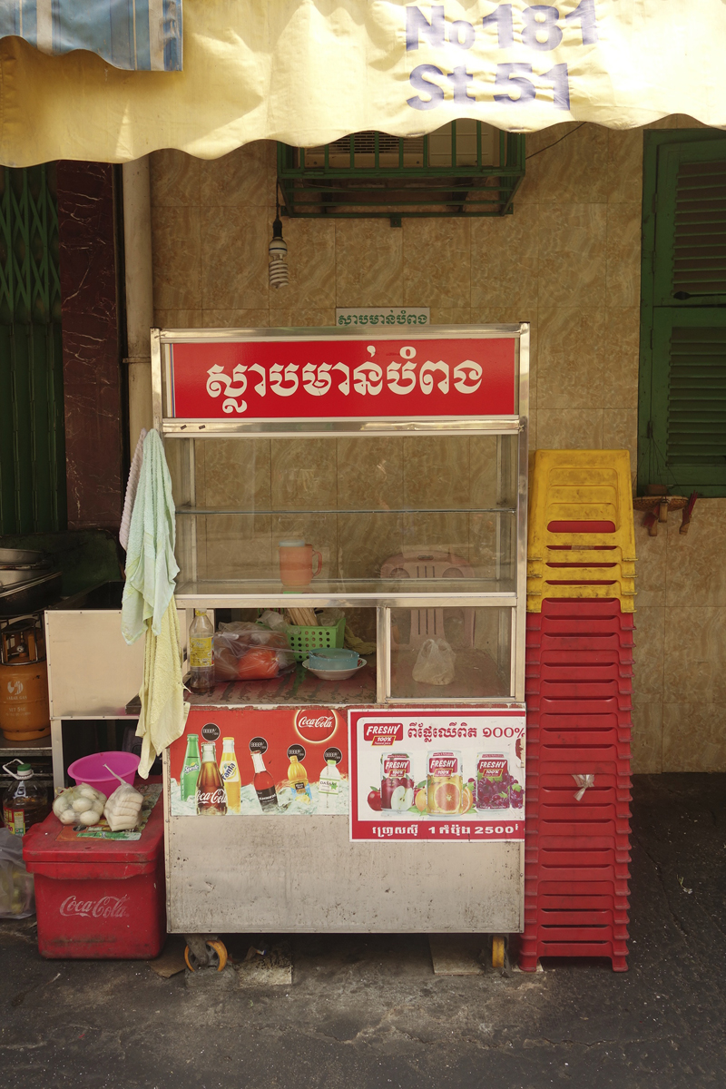 Mon voyage à Phnom Penh au Cambodge