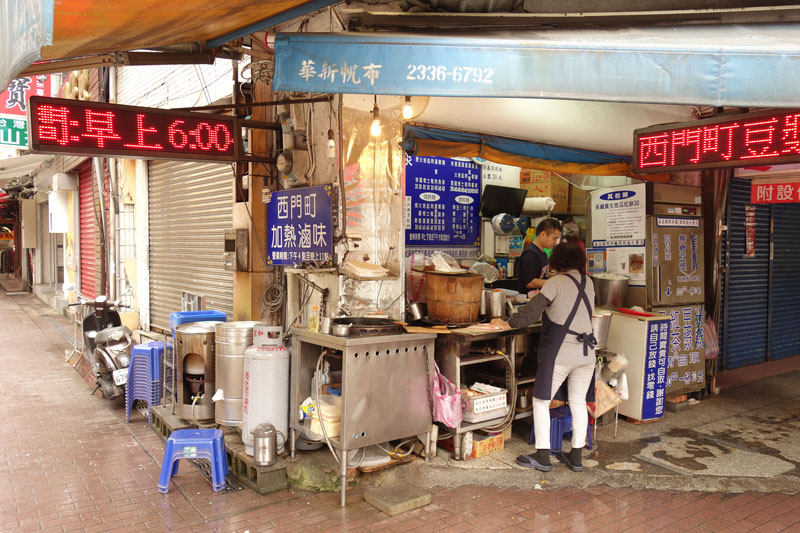 Voyage dans le quartier Ximen à Taipei Taïwan