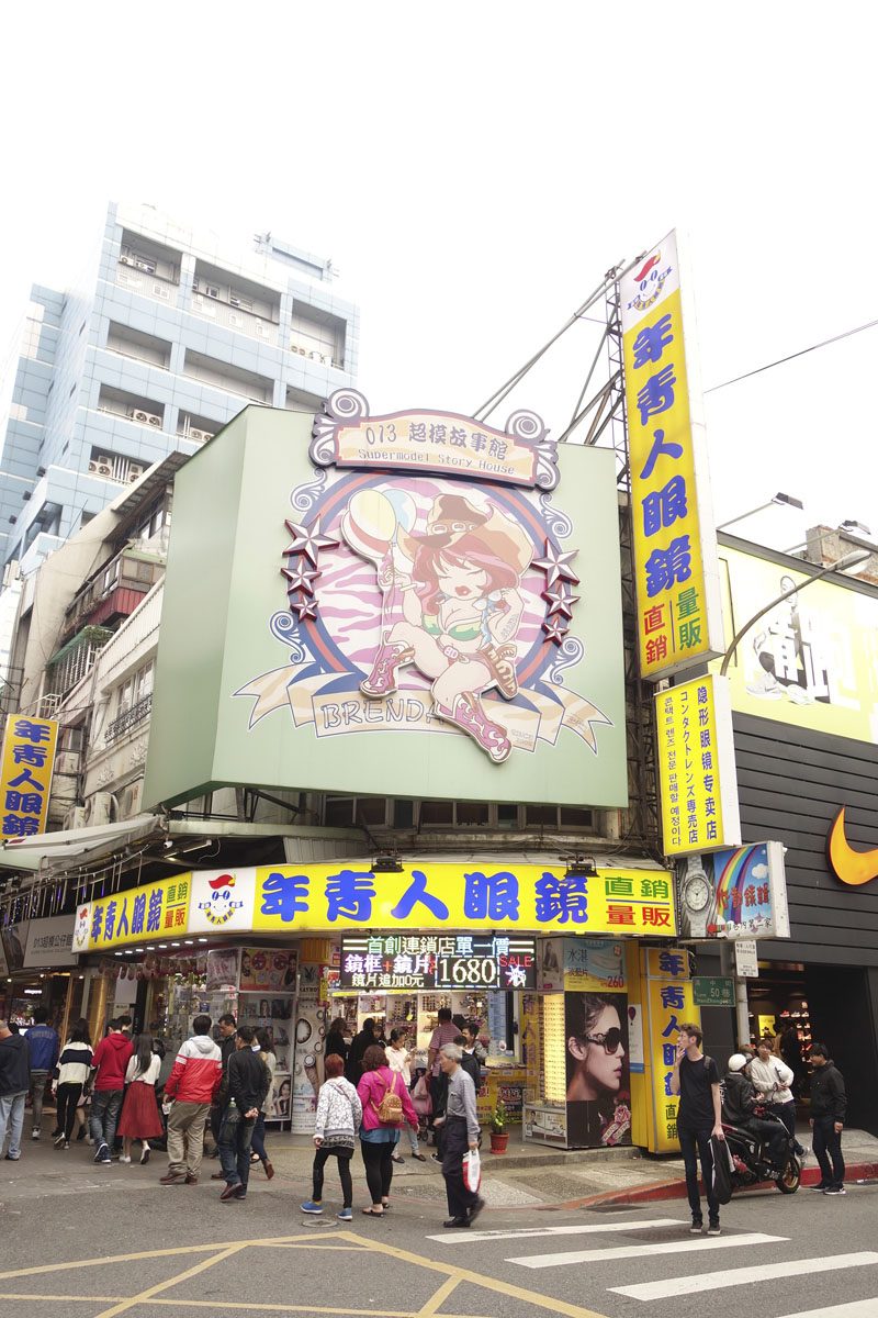 Voyage dans le quartier Ximen à Taipei Taïwan