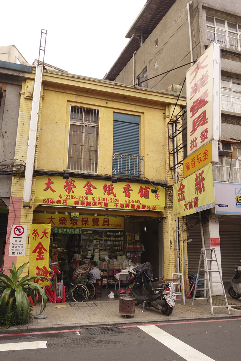 Voyage dans le quartier Ximen à Taipei Taïwan