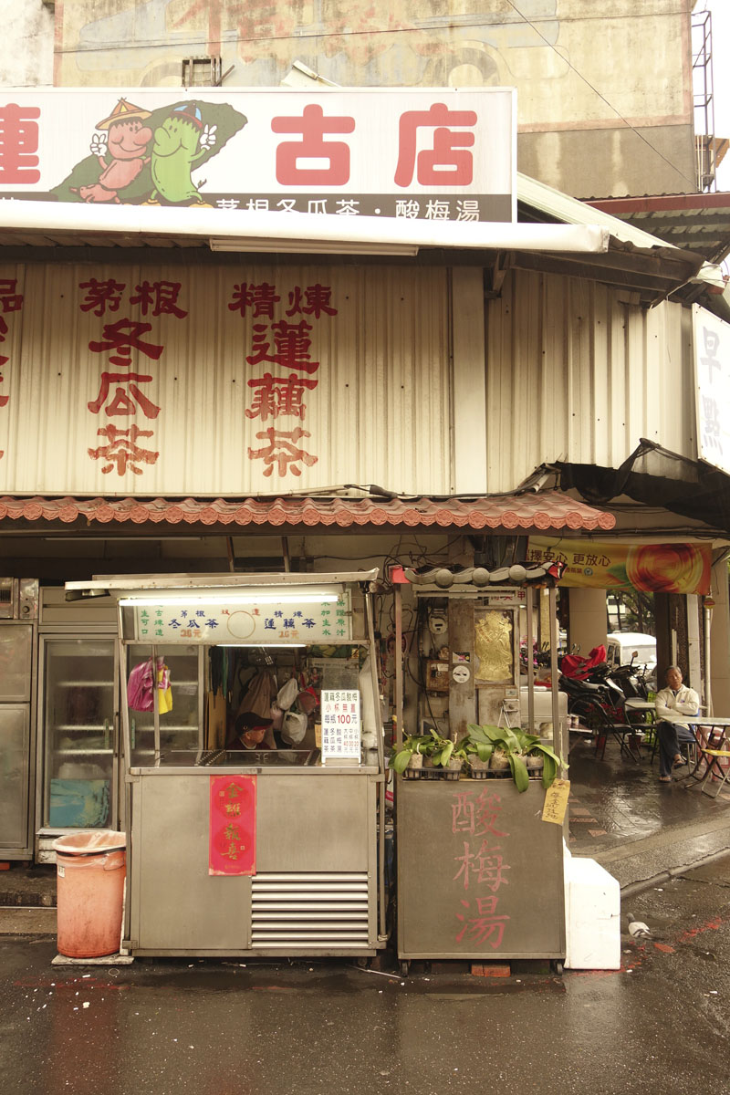 Voyage à Taipei à Taïwan Quartier Dihua street