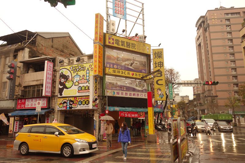 Voyage à Taipei à Taïwan Quartier Dihua street