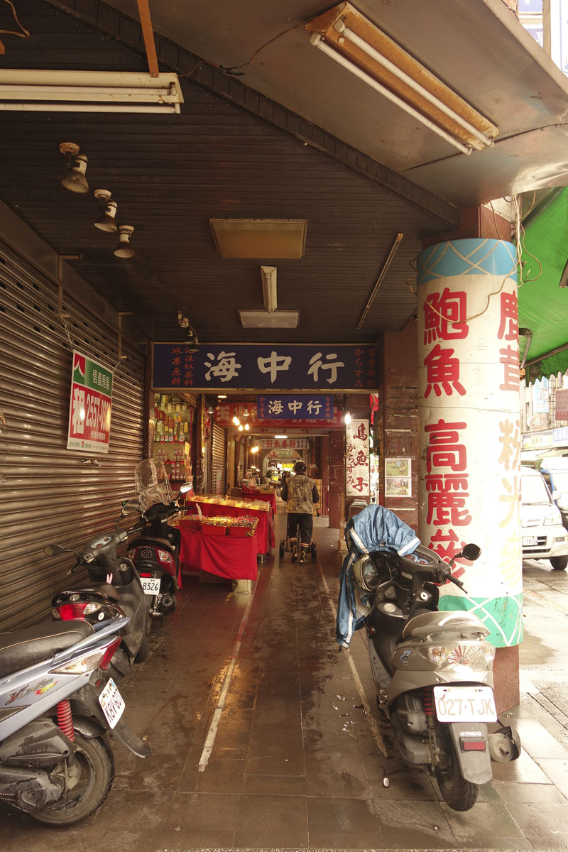 Voyage à Taipei à Taïwan Quartier Dihua street