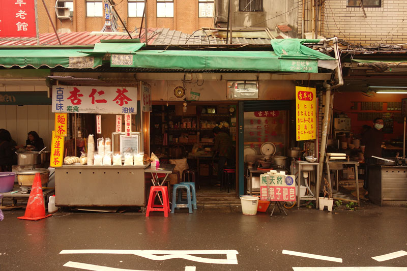 Voyage à Taipei à Taïwan Quartier Dihua street