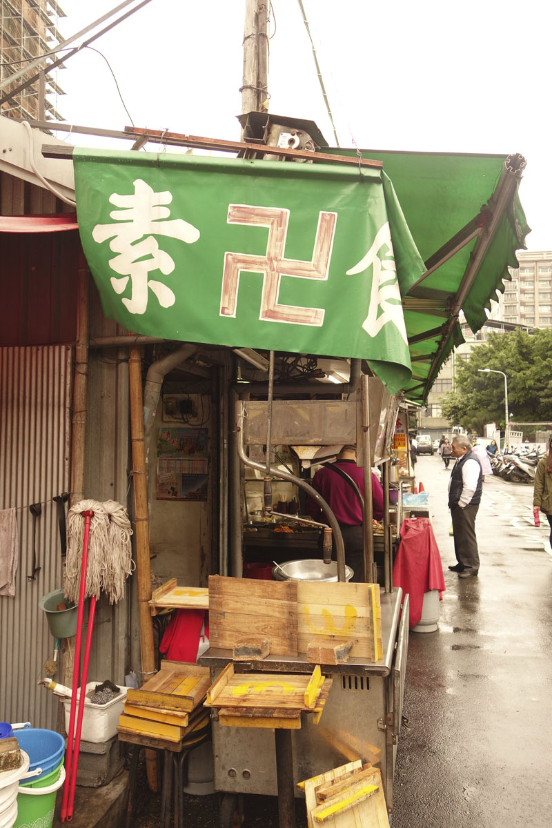 Voyage à Taipei à Taïwan Quartier Dihua street