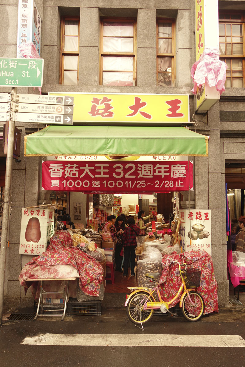 Voyage à Taipei à Taïwan Quartier Dihua street