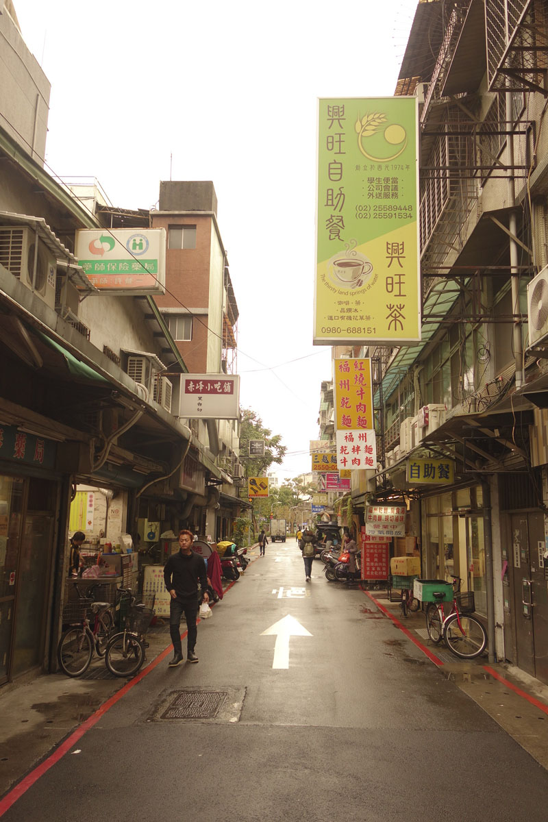 Voyage à Taipei à Taïwan Quartier Dihua street