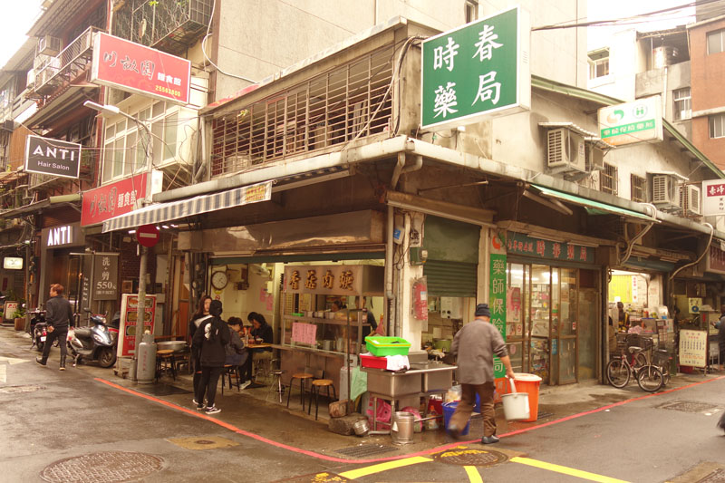 Voyage à Taipei à Taïwan Quartier Dihua street