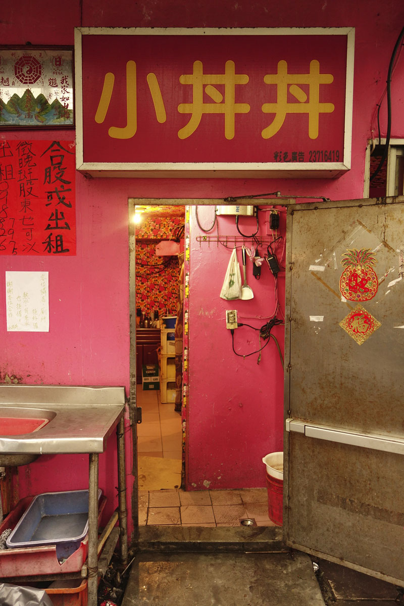 Voyage à Taipei à Taïwan Quartier Wanuha