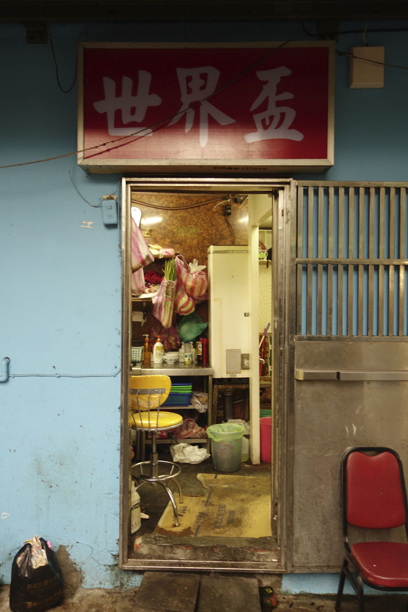 Voyage à Taipei à Taïwan Quartier Wanuha