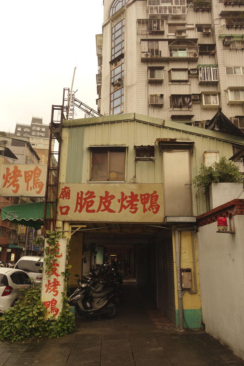 Voyage à Taipei à Taïwan Quartier Wanuha