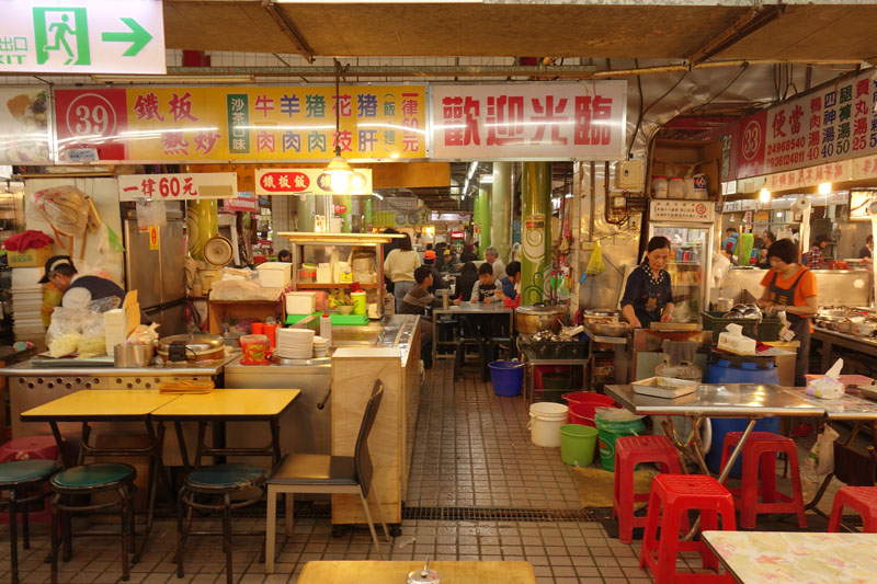 Mon voyage dans la ville de Ruifang à Taipei à Taïwan