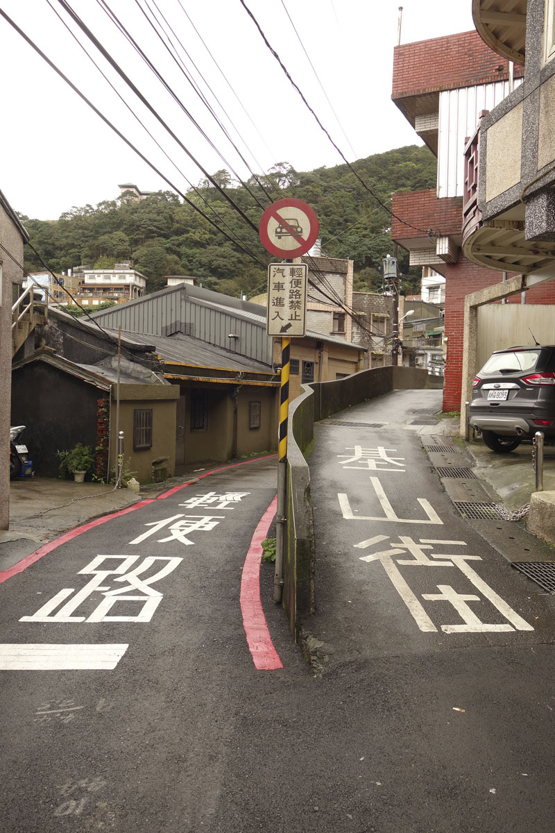 Mon voyage dans la ville de Jirufen à Taipei à Taïwan