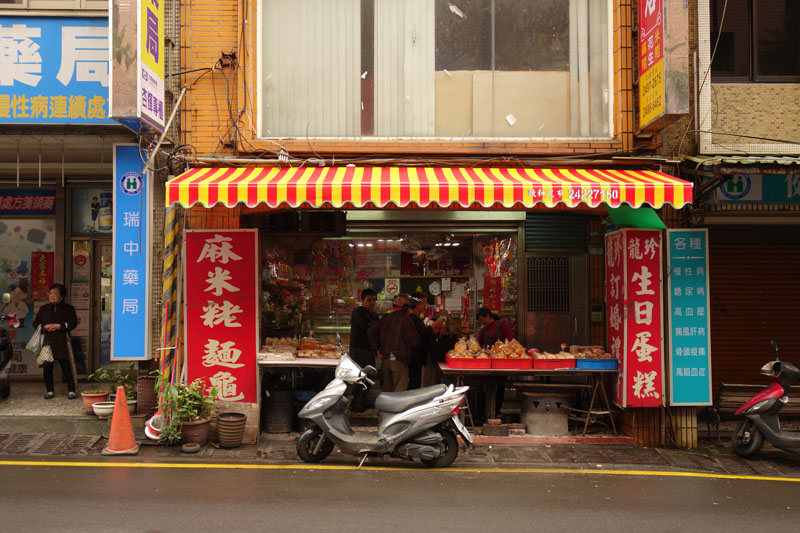 Mon voyage dans la ville de Ruifang à Taipei à Taïwan