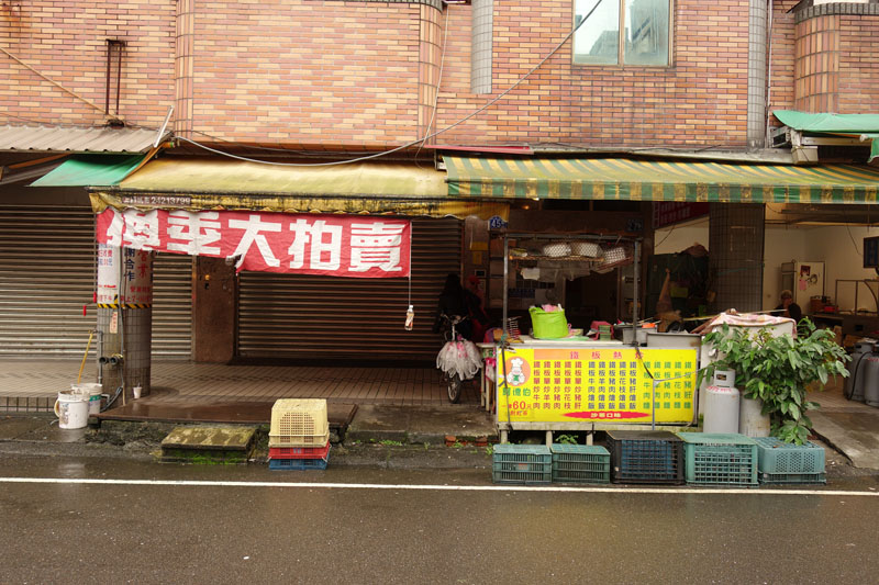 Mon voyage dans la ville de Ruifang à Taipei à Taïwan