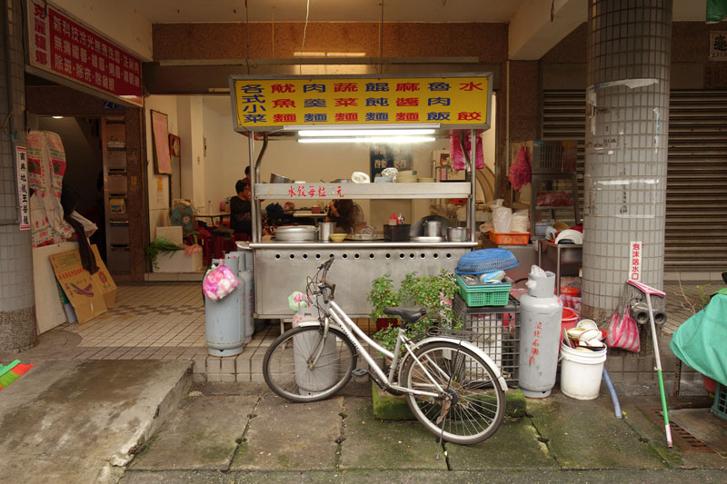 Mon voyage dans la ville de Ruifang à Taipei à Taïwan