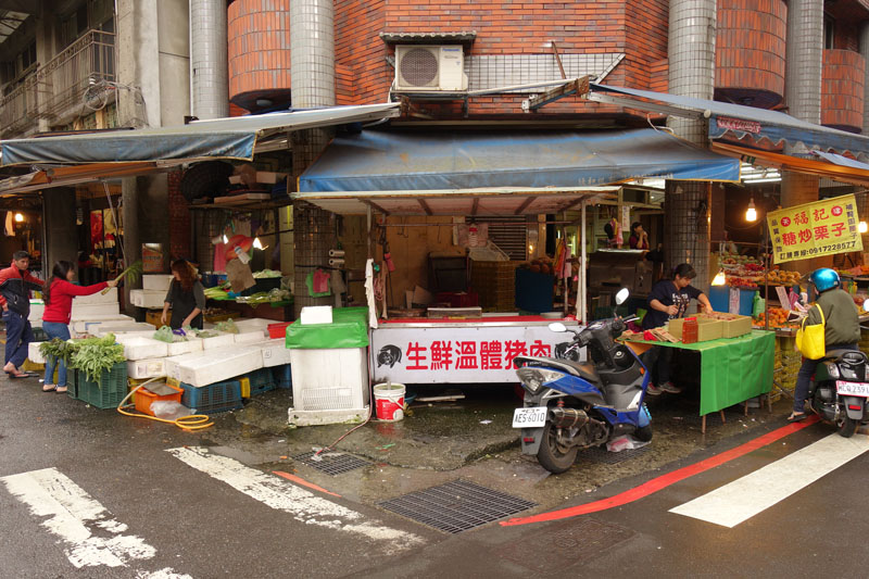 Mon voyage dans la ville de Ruifang à Taipei à Taïwan