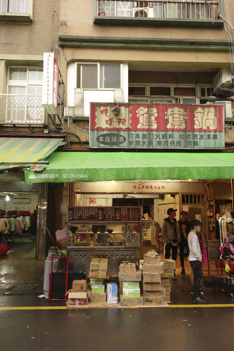 Mon voyage dans la ville de Ruifang à Taipei à Taïwan