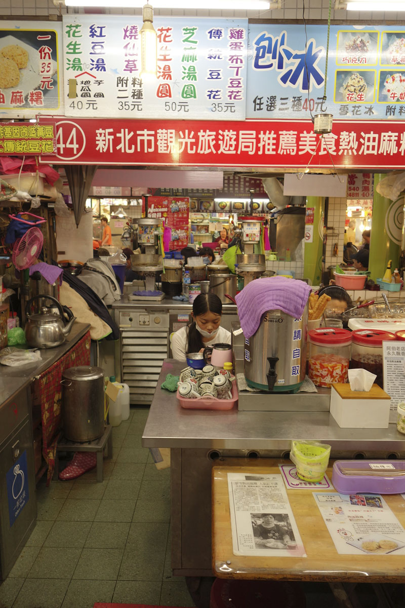 Mon voyage dans la ville de Ruifang à Taipei à Taïwan