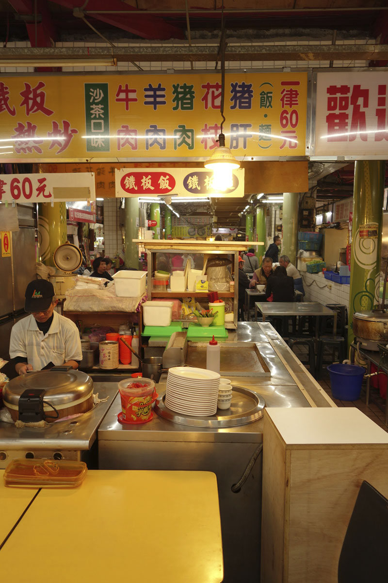 Mon voyage dans la ville de Ruifang à Taipei à Taïwan