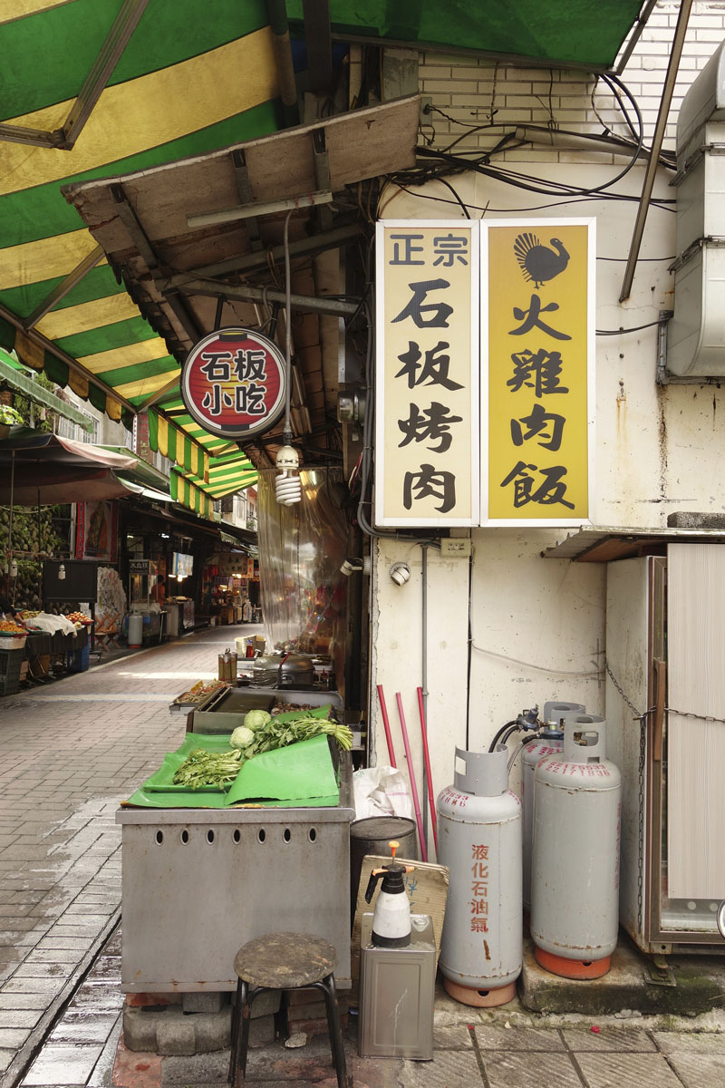 Mon voyage à Wulai à Taïwan