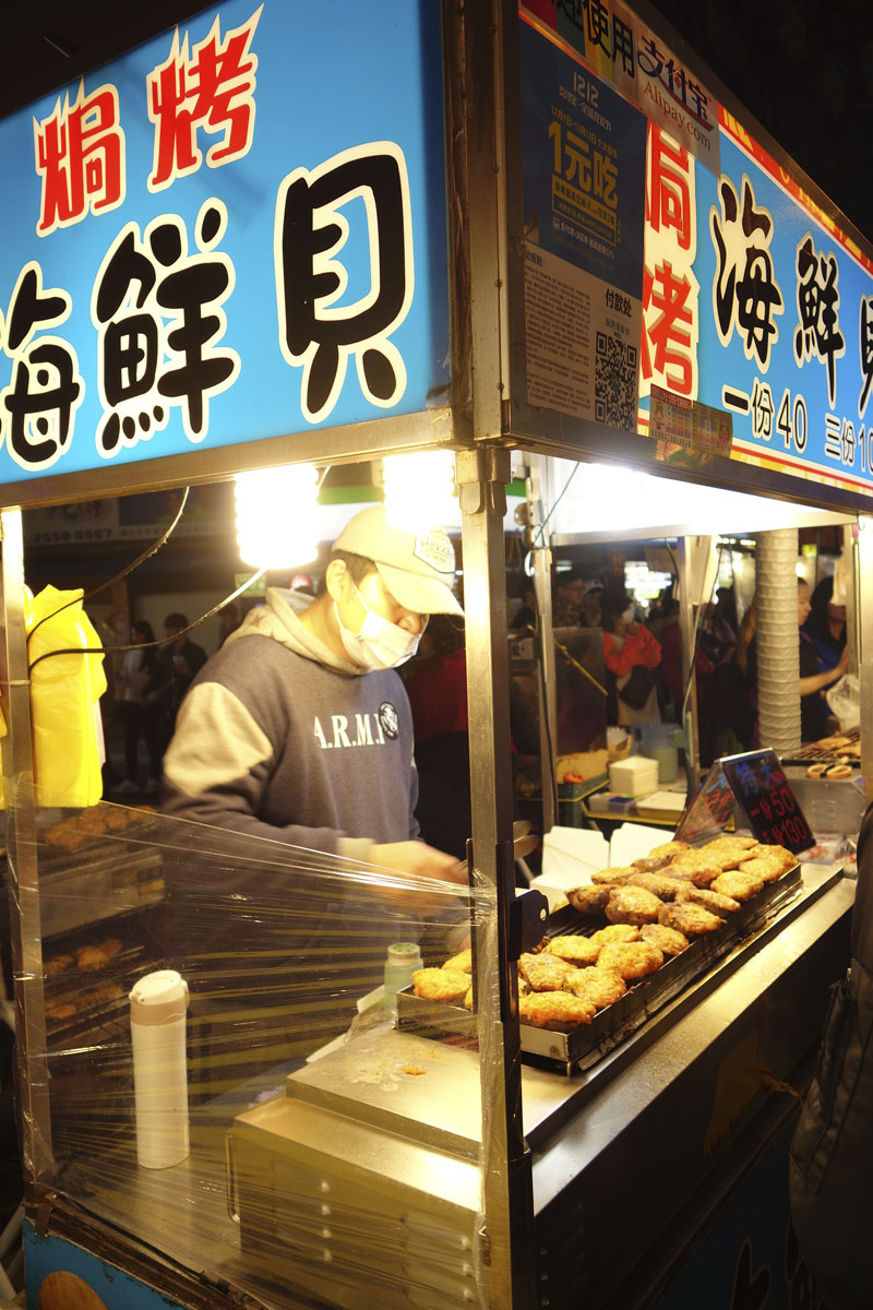 Mon voyage au Marché de nuit Ningxia à Taipei à Taïwan