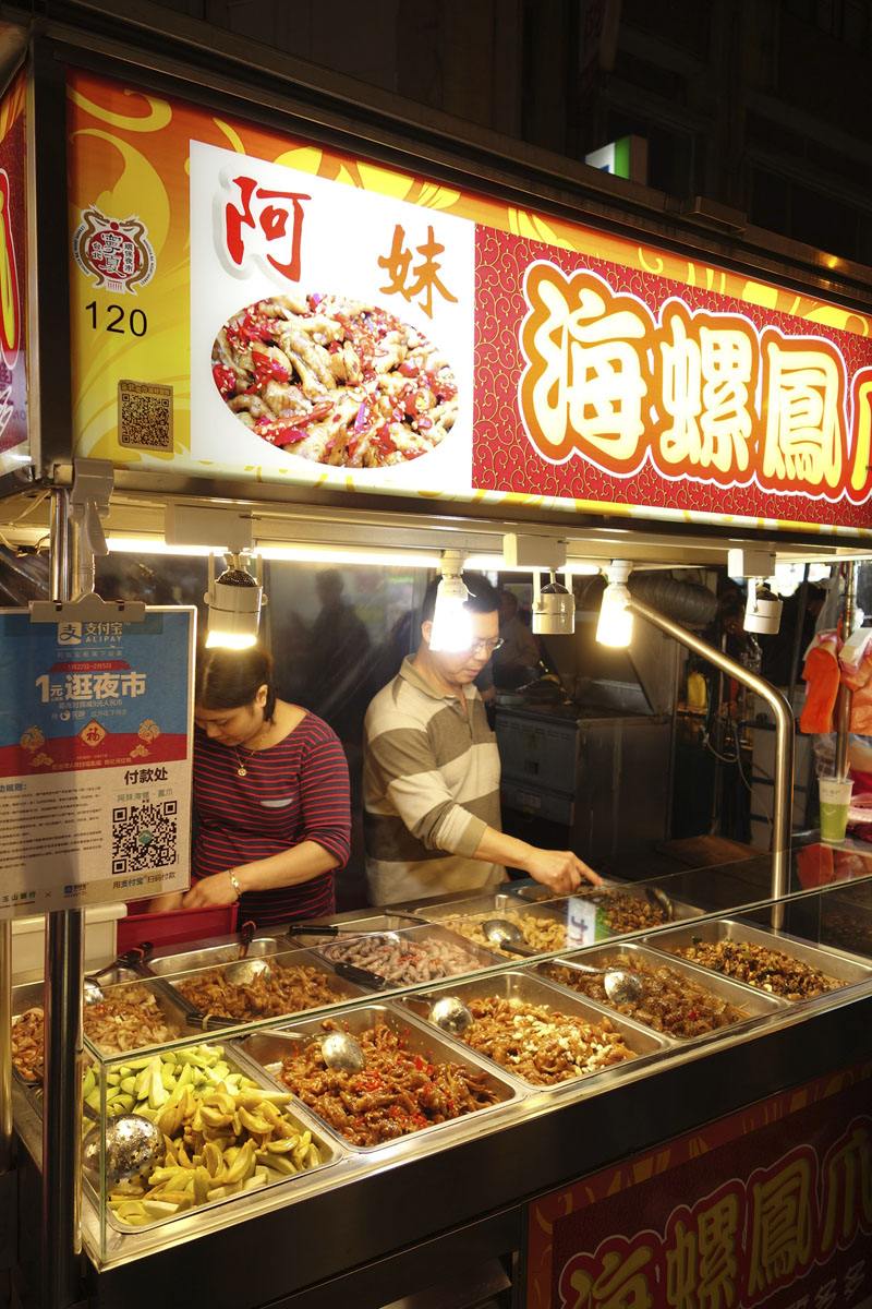 Mon voyage au Marché de nuit Ningxia à Taipei à Taïwan