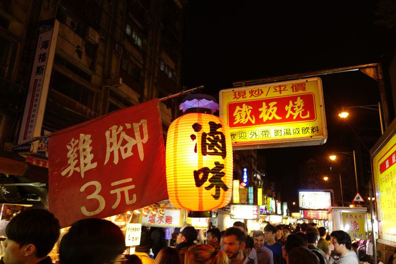 Mon voyage au Marché de nuit Ningxia à Taipei à Taïwan