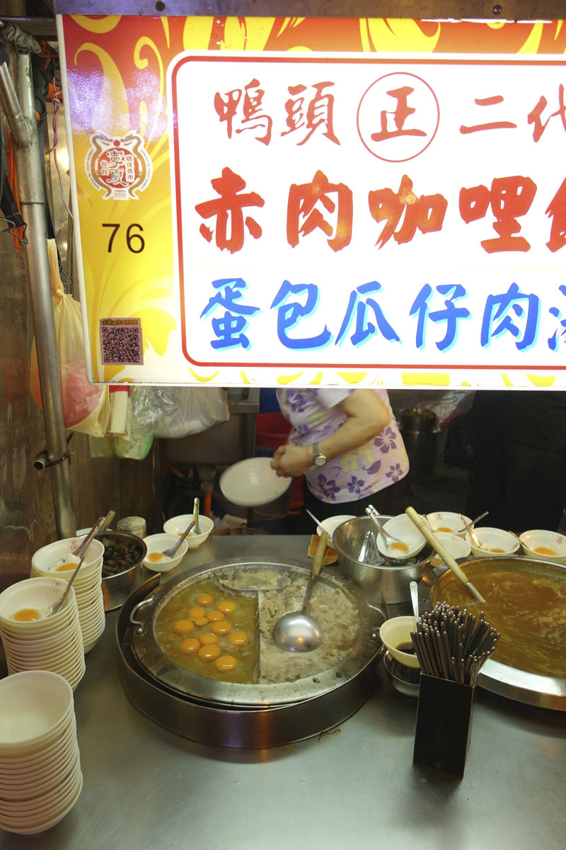 Mon voyage au Marché de nuit Ningxia à Taipei à Taïwan