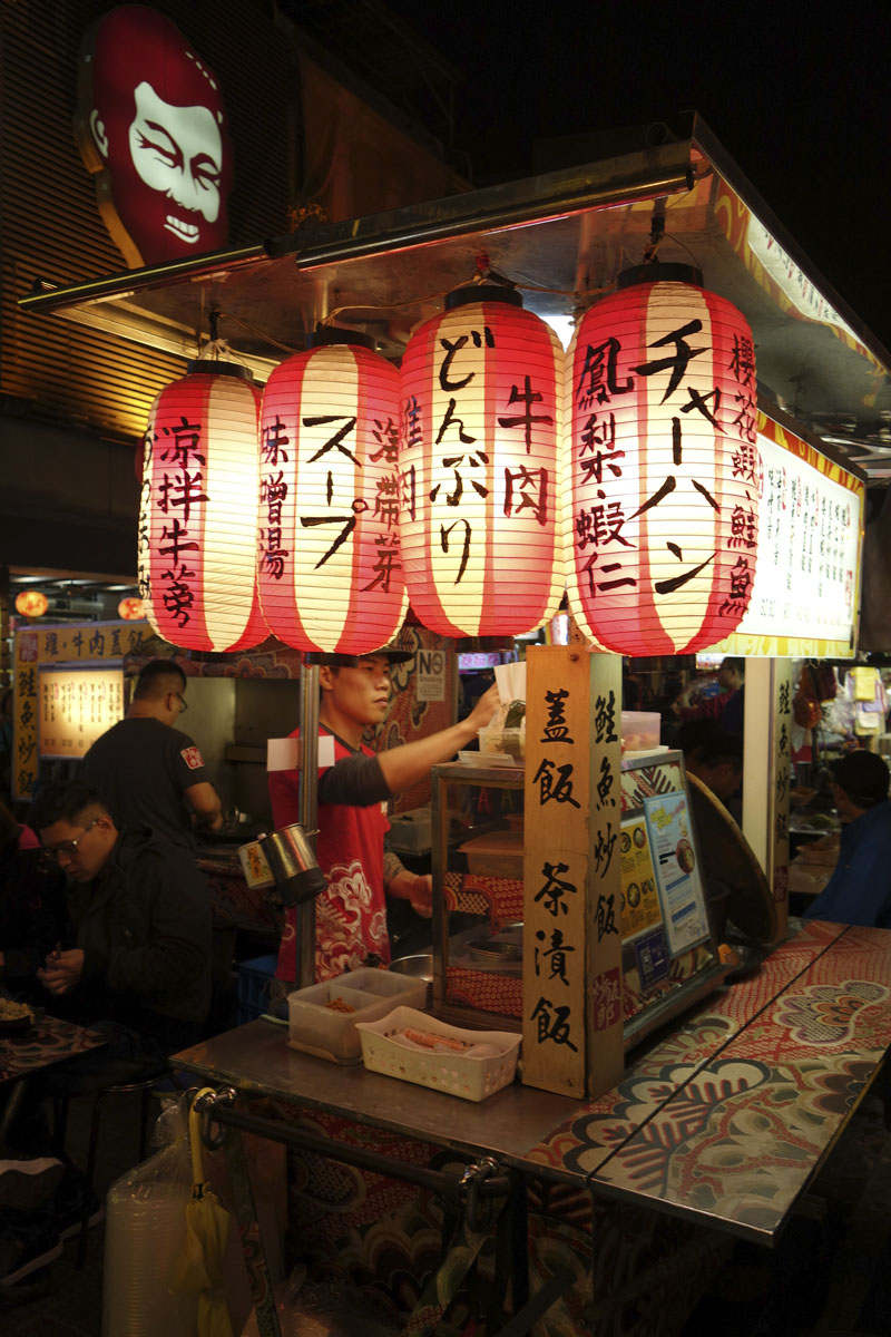 Mon voyage au Marché de nuit Ningxia à Taipei à Taïwan