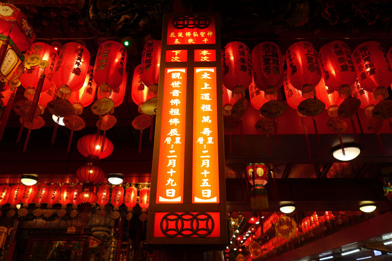 Voyage au Marché de nuit Raohe street et Temple Ciyou à Taipei à Taïwan