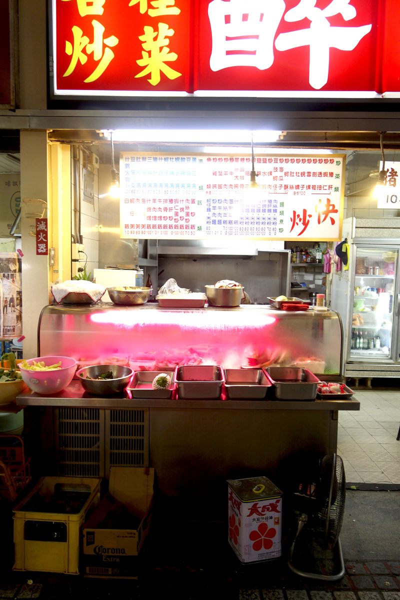 Mon voyage au Marché de nuit Huaxi street à Taipei à Taïwan