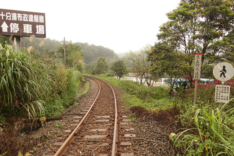 Mon voyage à Shifen à Taïwan