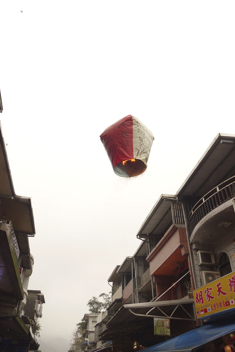 Mon voyage à Shifen à Taïwan