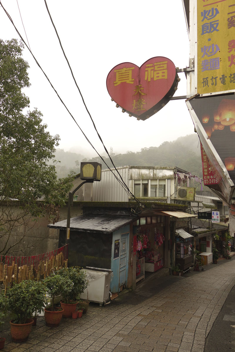 Mon voyage à Pingxi à Taïwan