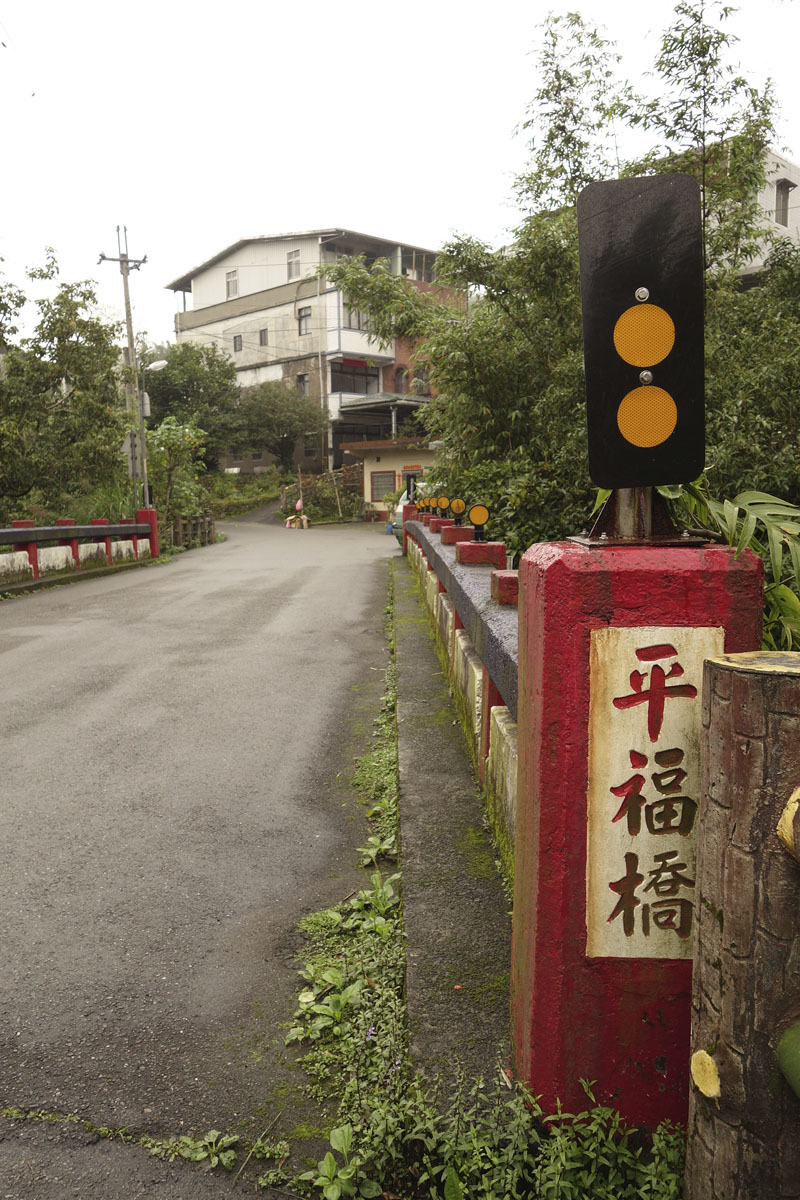 Mon voyage à Pingxi à Taïwan