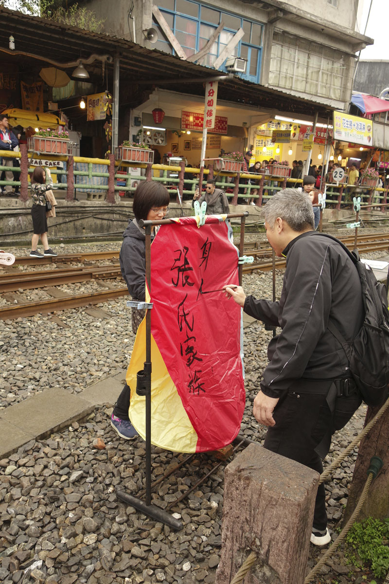 Mon voyage à Shifen à Taïwan