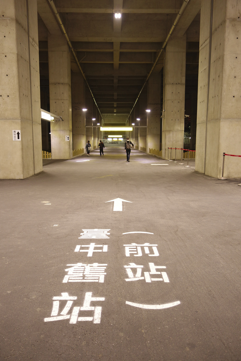 Mon voyage à Taichung à Taïwan