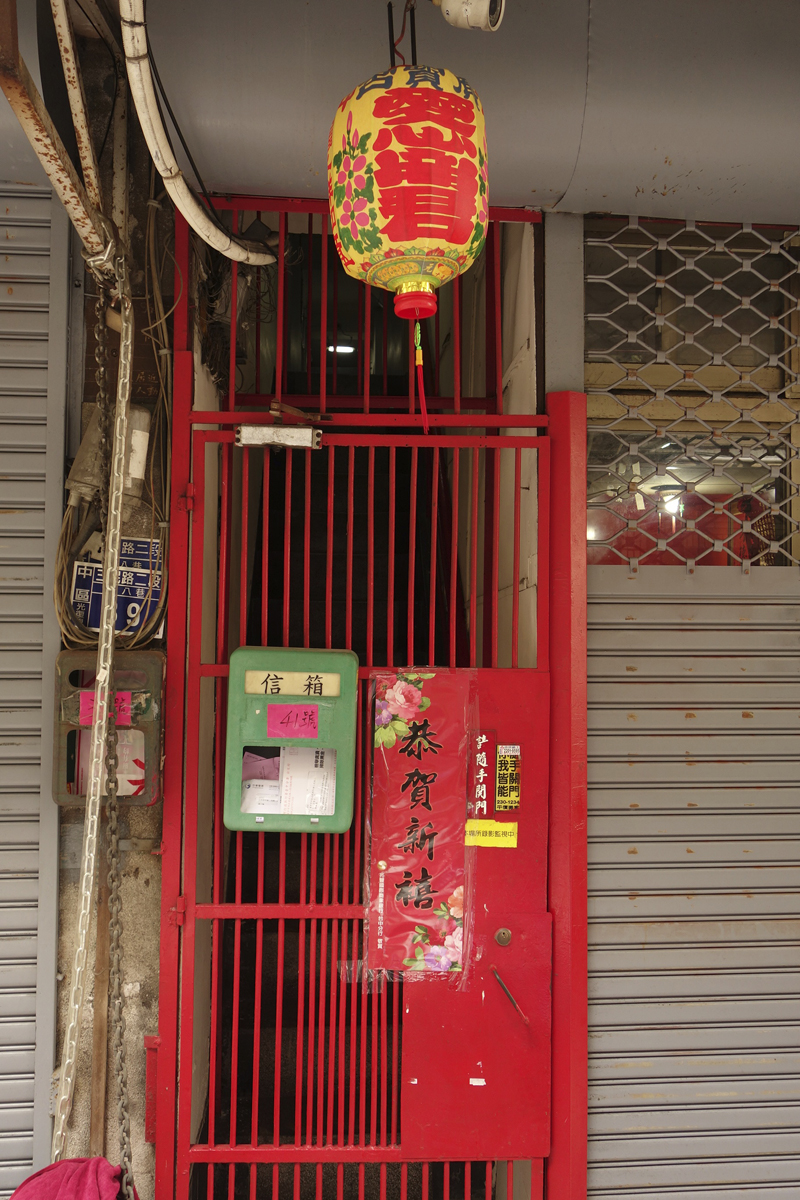 Mon voyage à Taichung à Taïwan